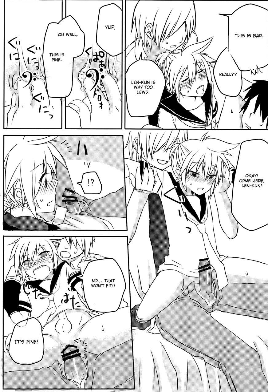 Inran Tenshi Moejiru Len % [yaoi] Chapter 1 Page 7