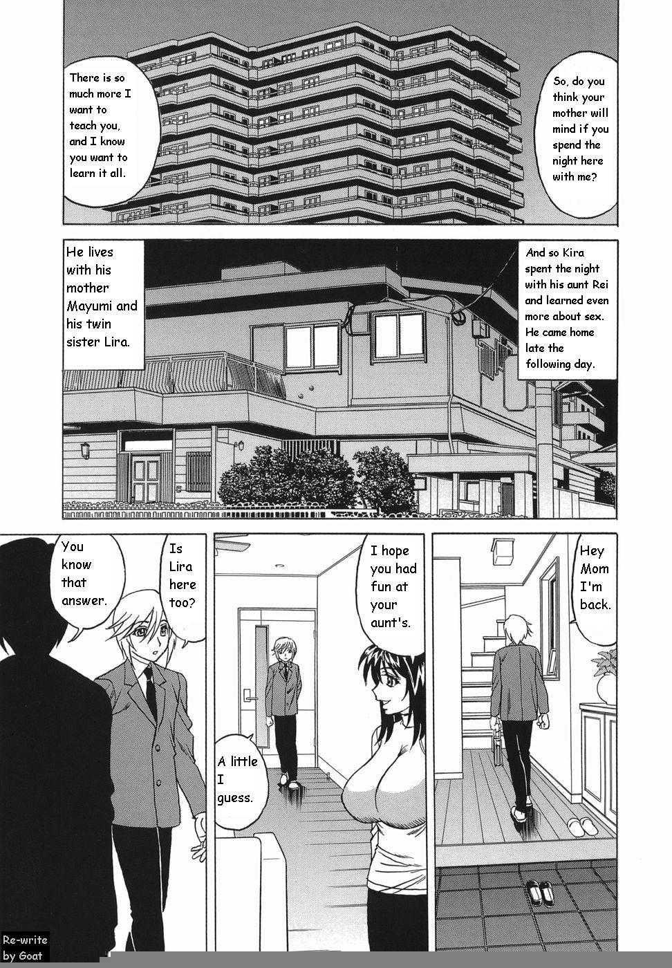 Inransei Souseiji 1