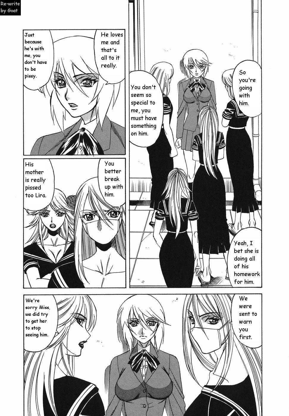 Inransei Souseiji 1