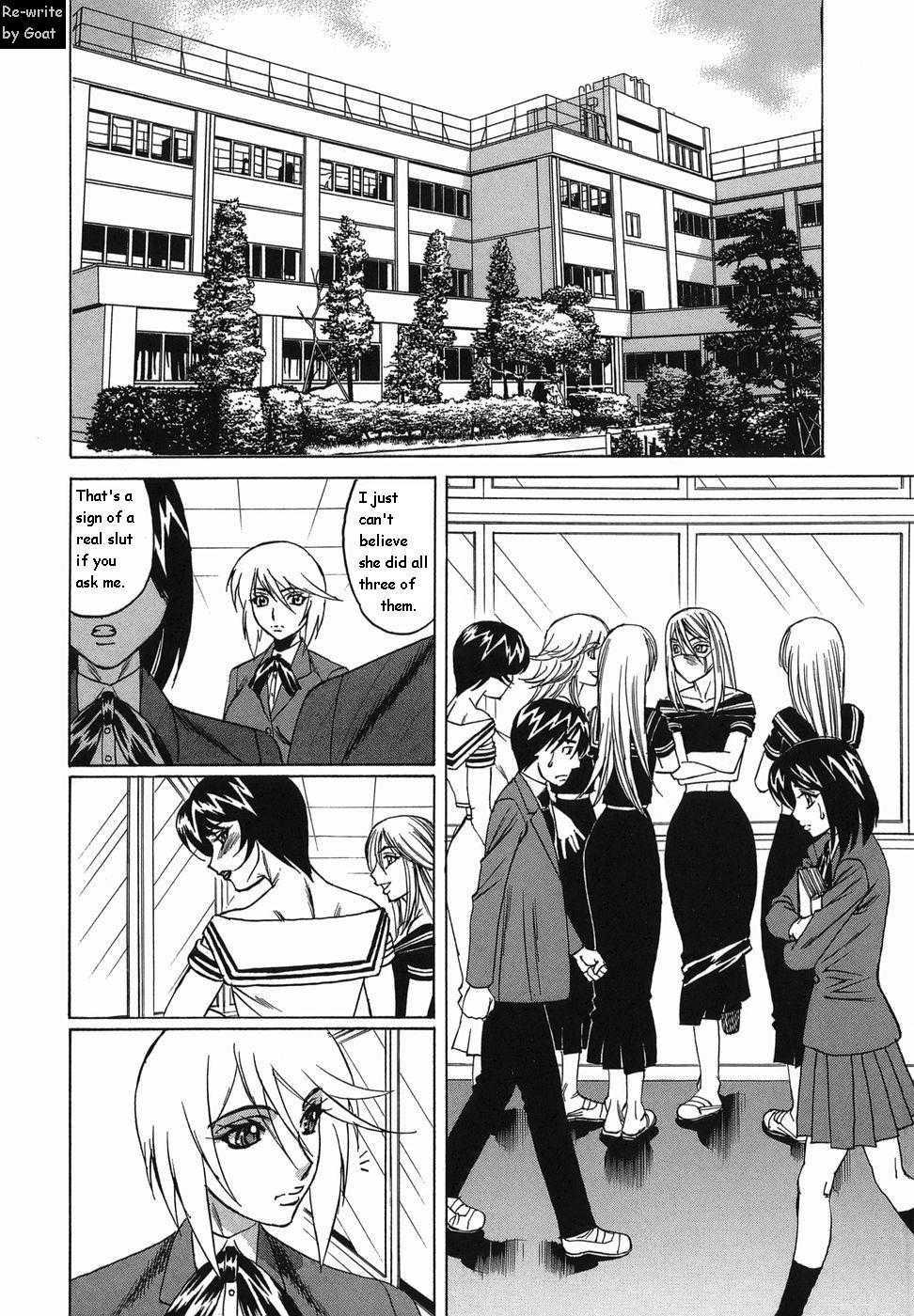 Inransei Souseiji 1