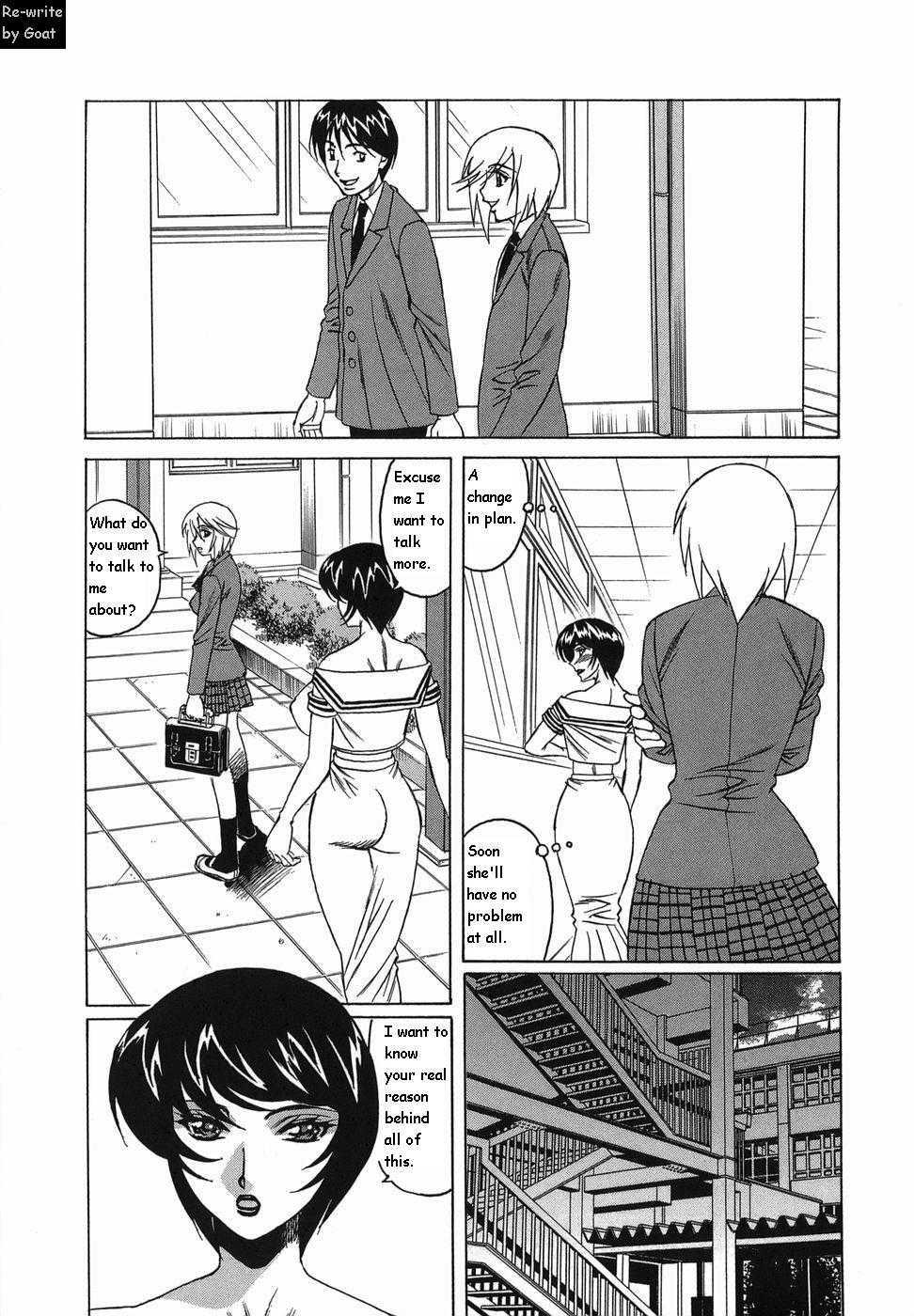 Inransei Souseiji 1