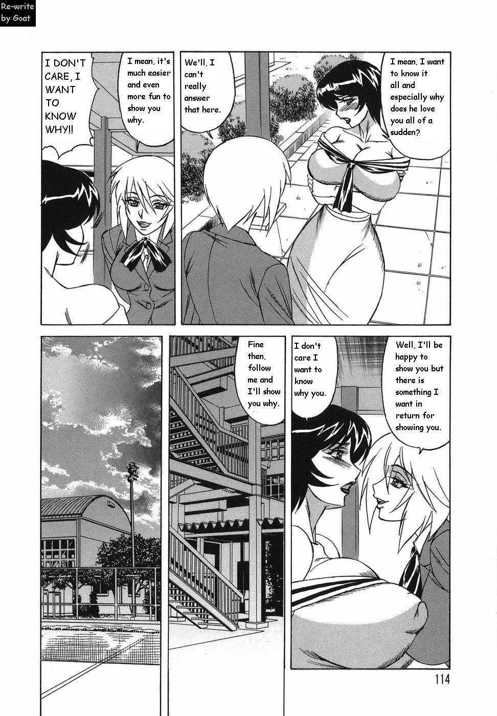 Inransei Souseiji 1