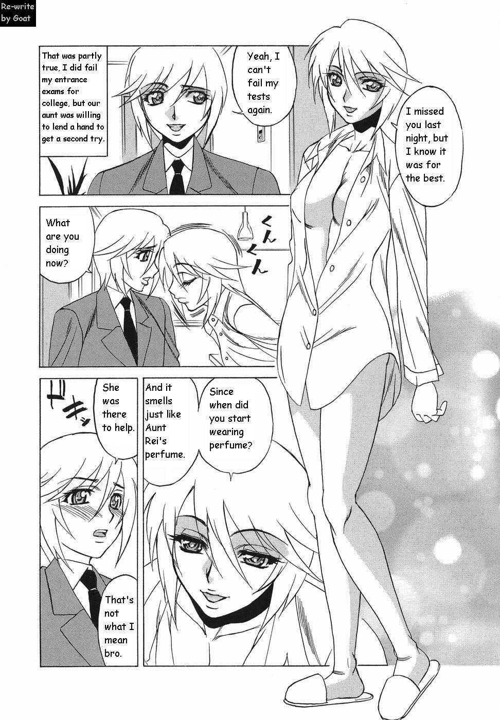 Inransei Souseiji 1
