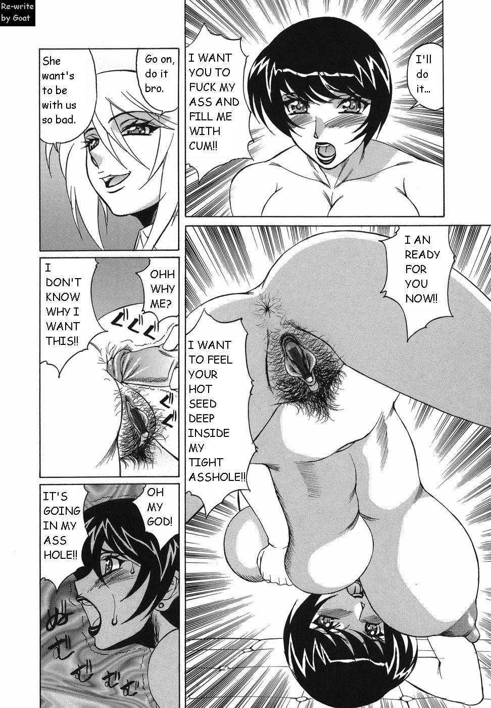 Inransei Souseiji 1