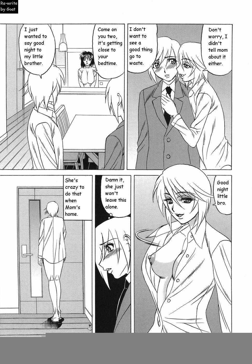 Inransei Souseiji 1