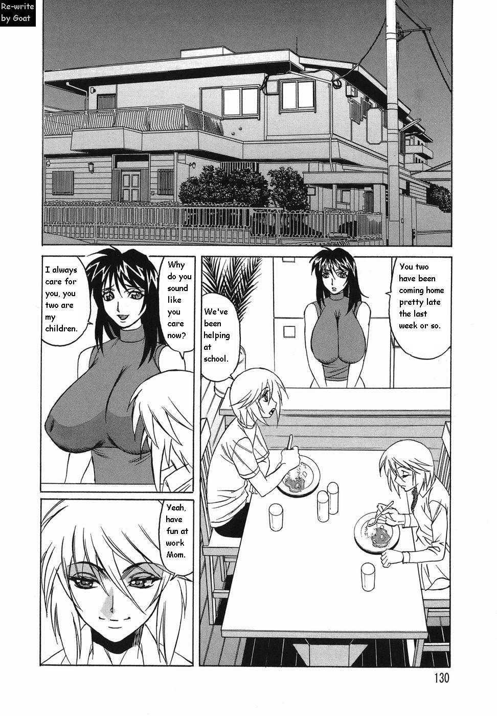 Inransei Souseiji 1