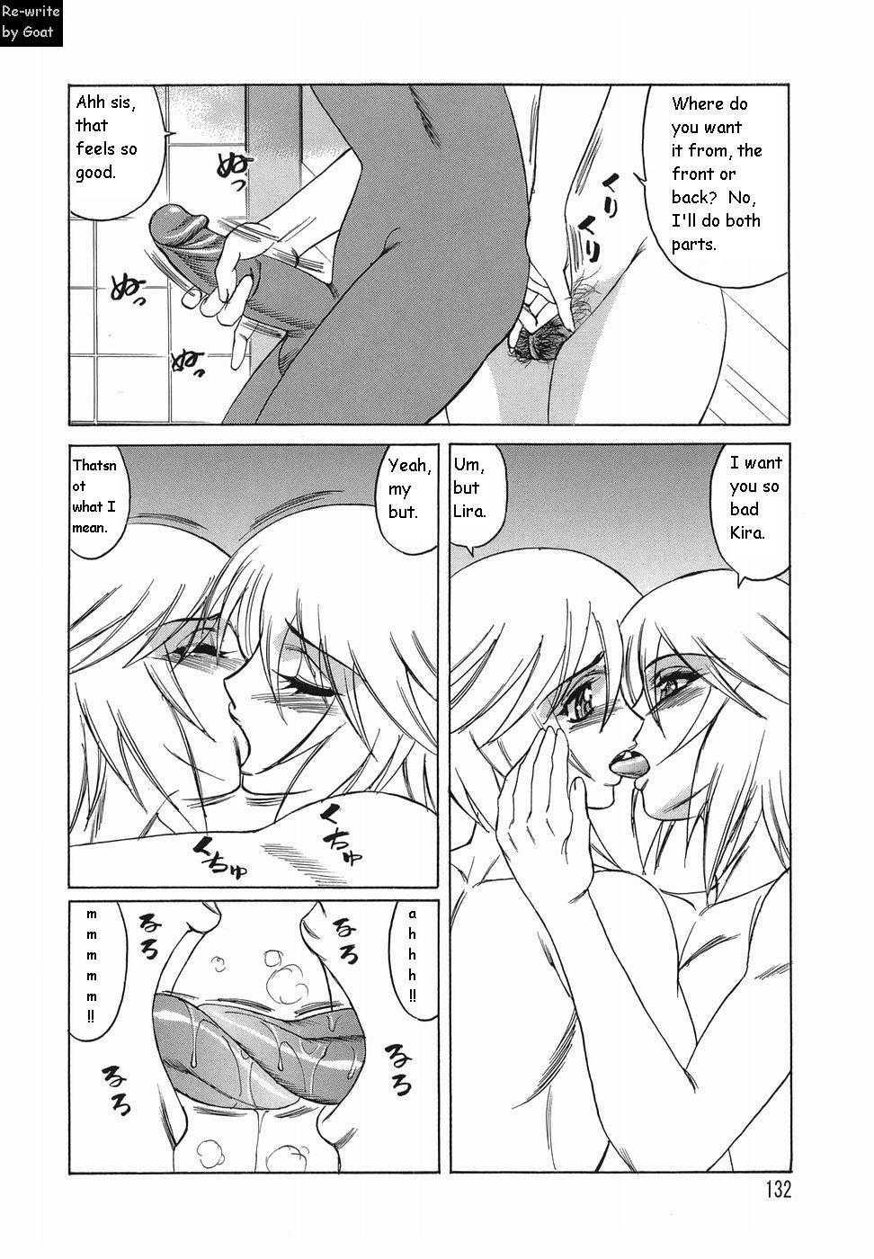 Inransei Souseiji 1