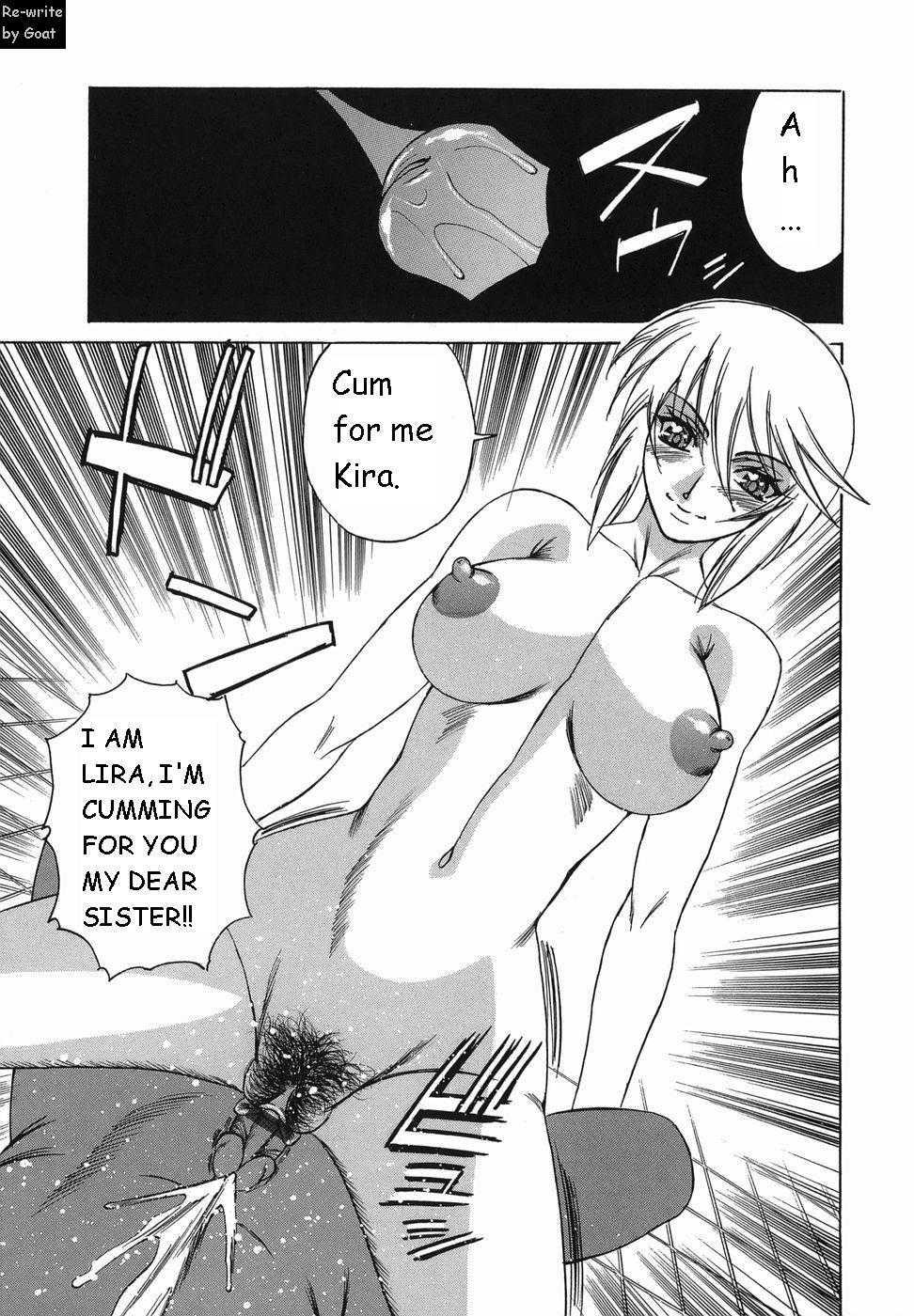 Inransei Souseiji 1