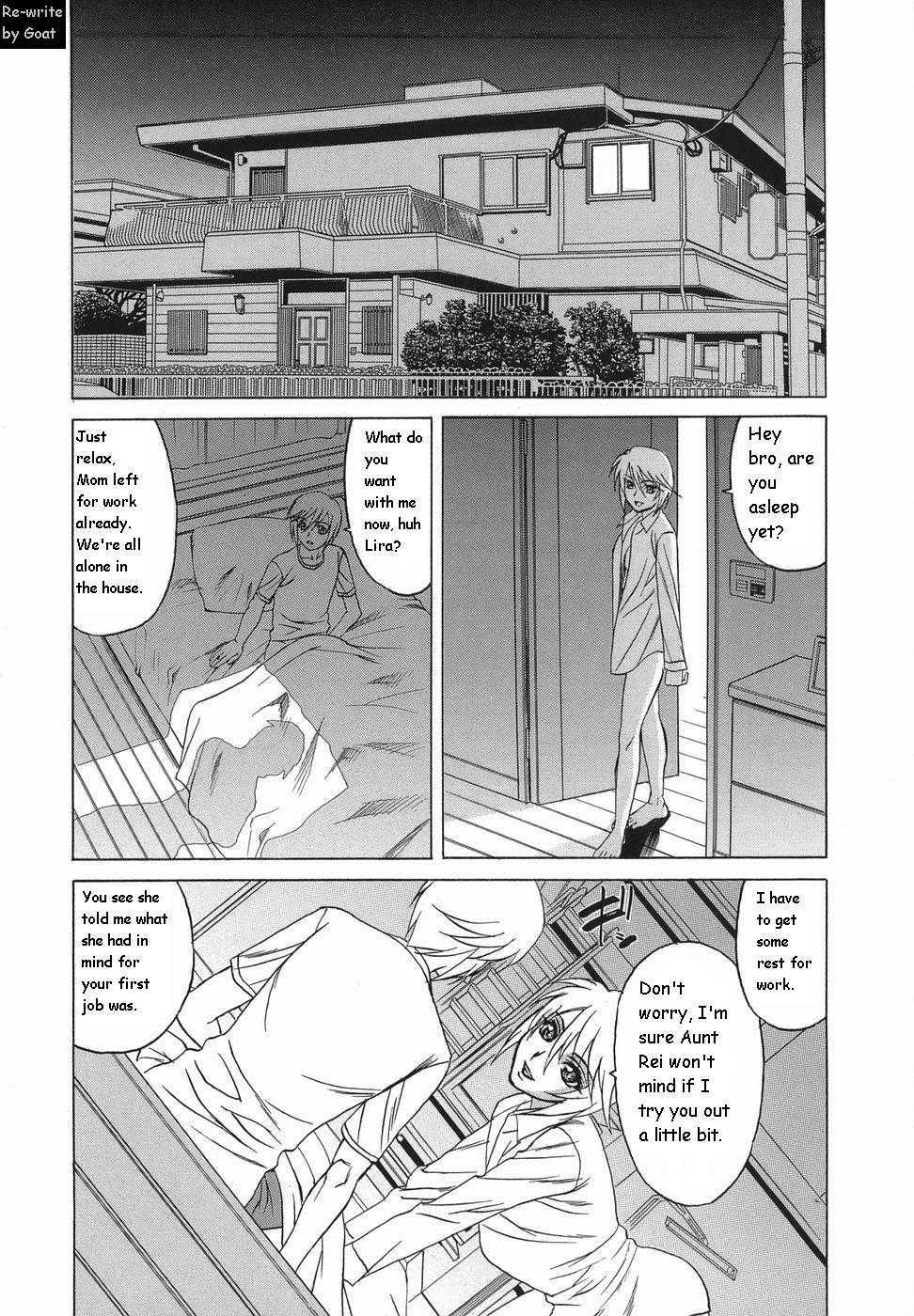Inransei Souseiji 1