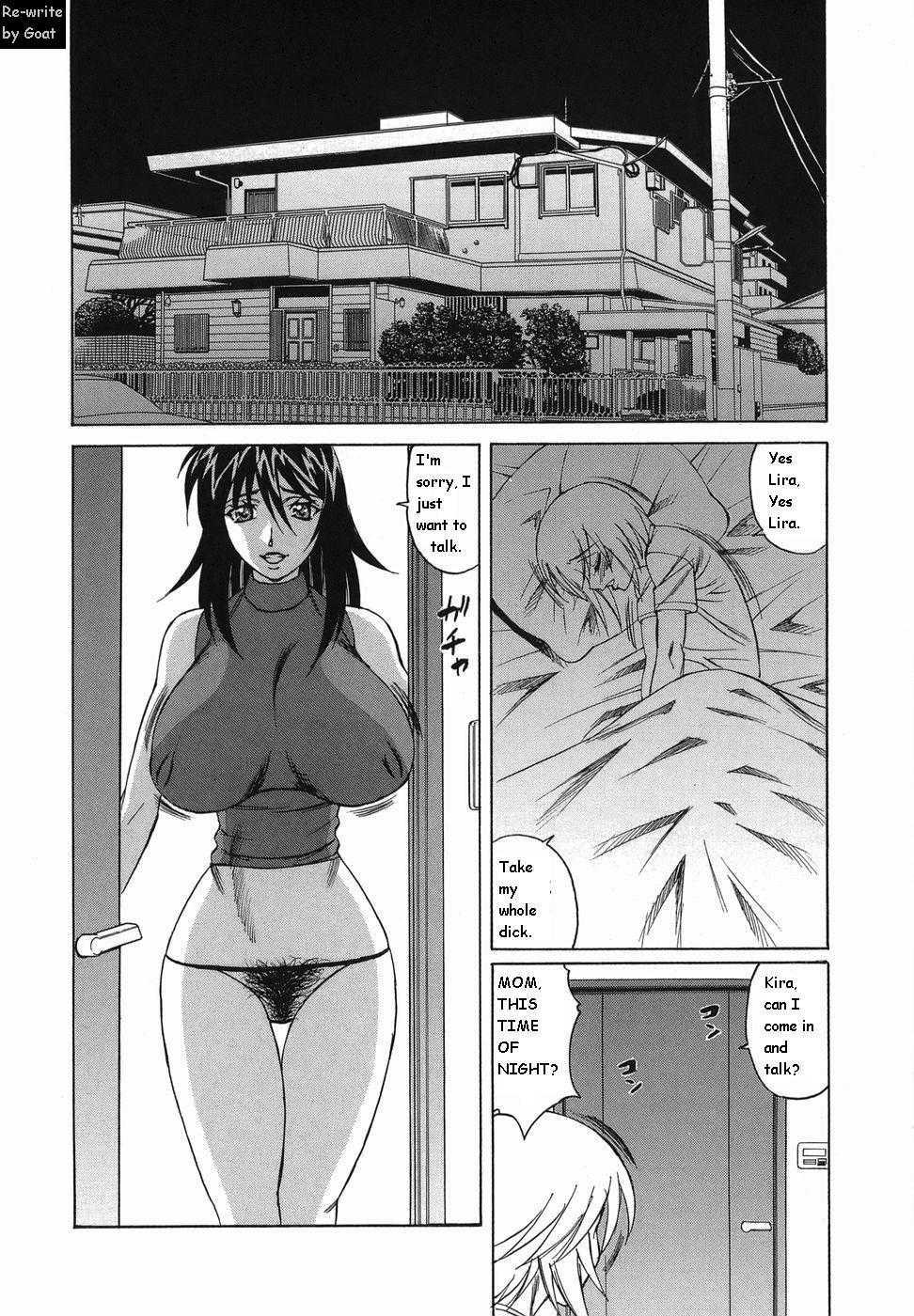 Inransei Souseiji 1