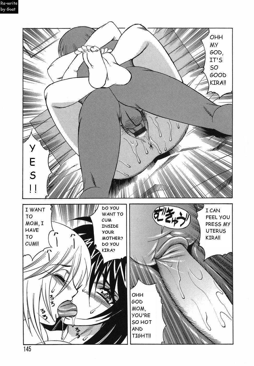 Inransei Souseiji 1