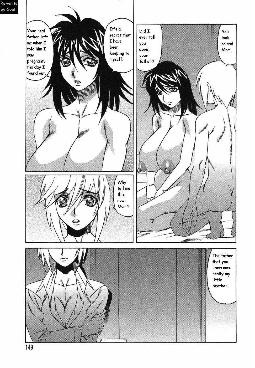 Inransei Souseiji 1