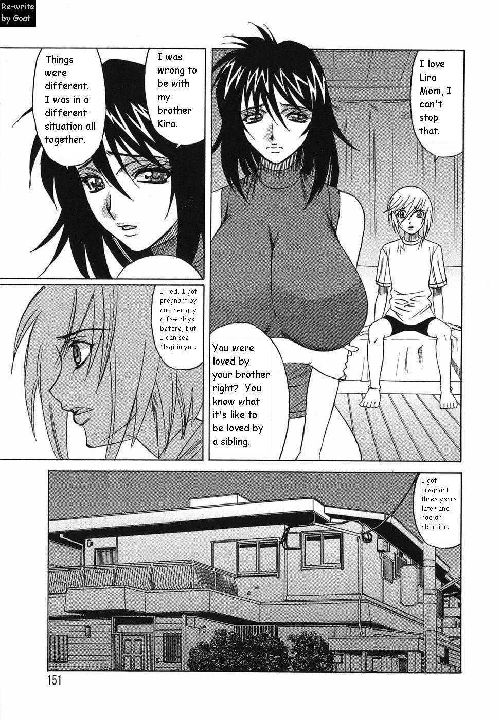 Inransei Souseiji 1