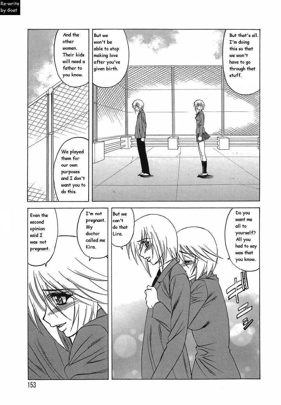 Inransei Souseiji 1