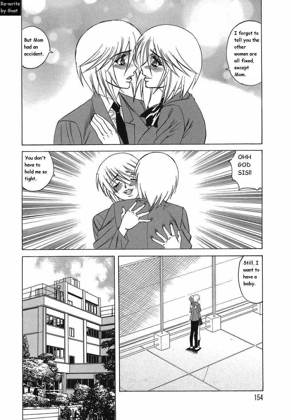 Inransei Souseiji 1