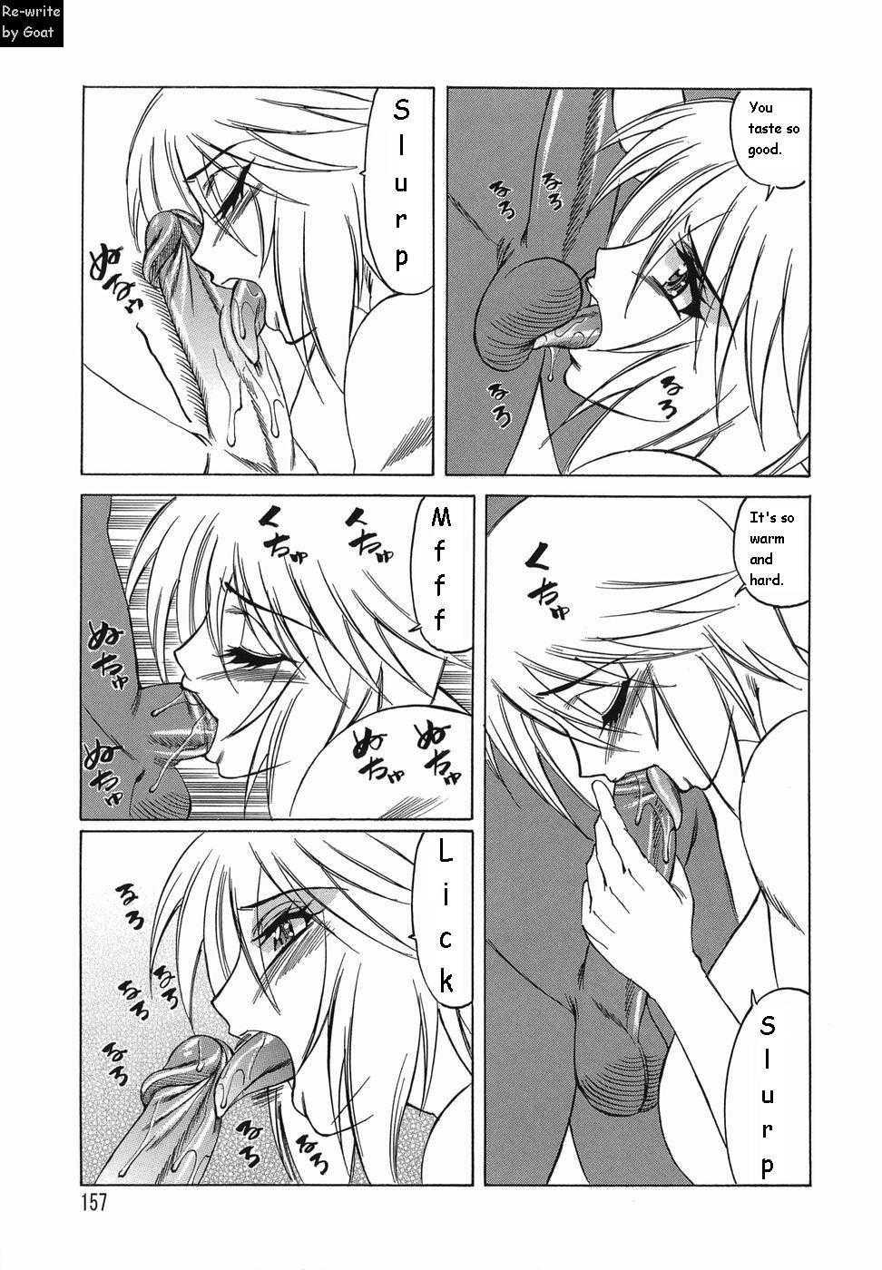 Inransei Souseiji 1