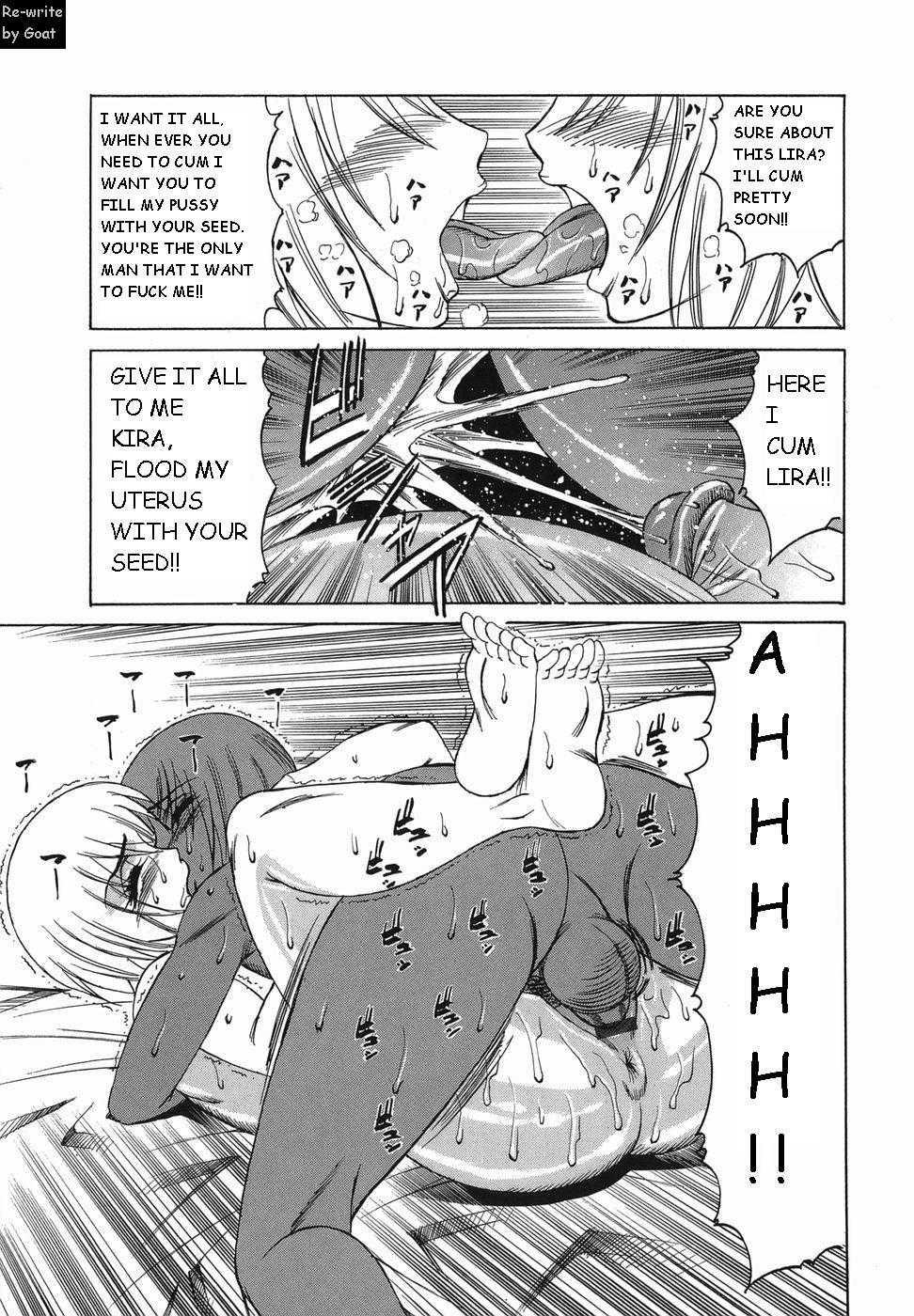 Inransei Souseiji 1