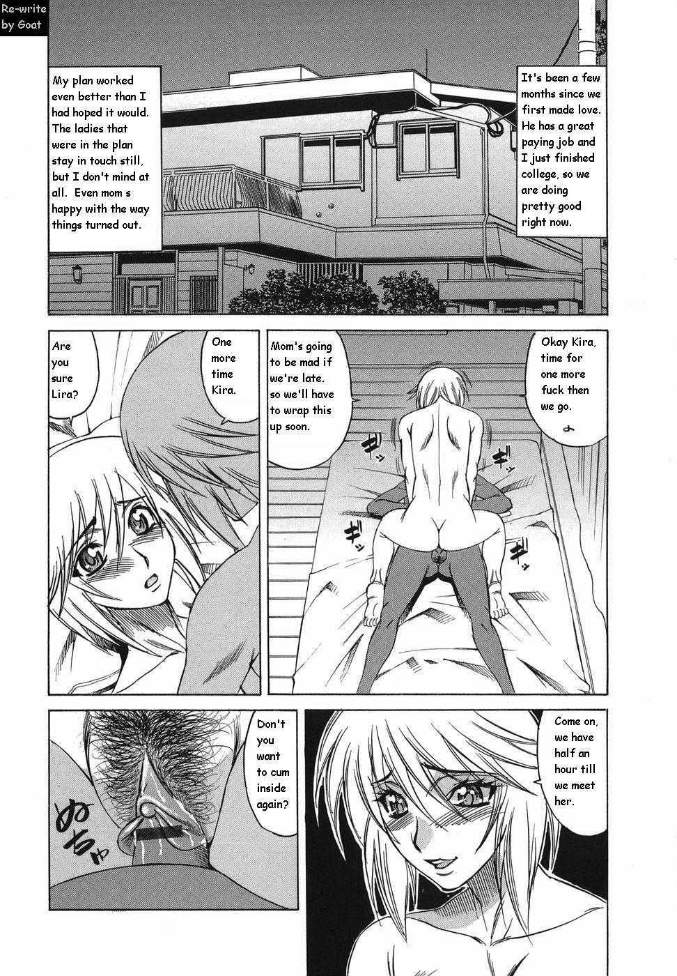 Inransei Souseiji 1