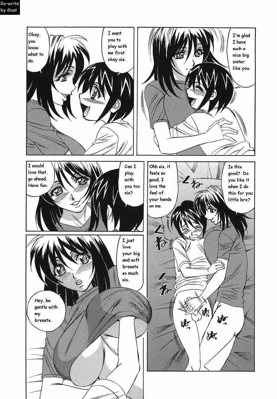 Inransei Souseiji 1