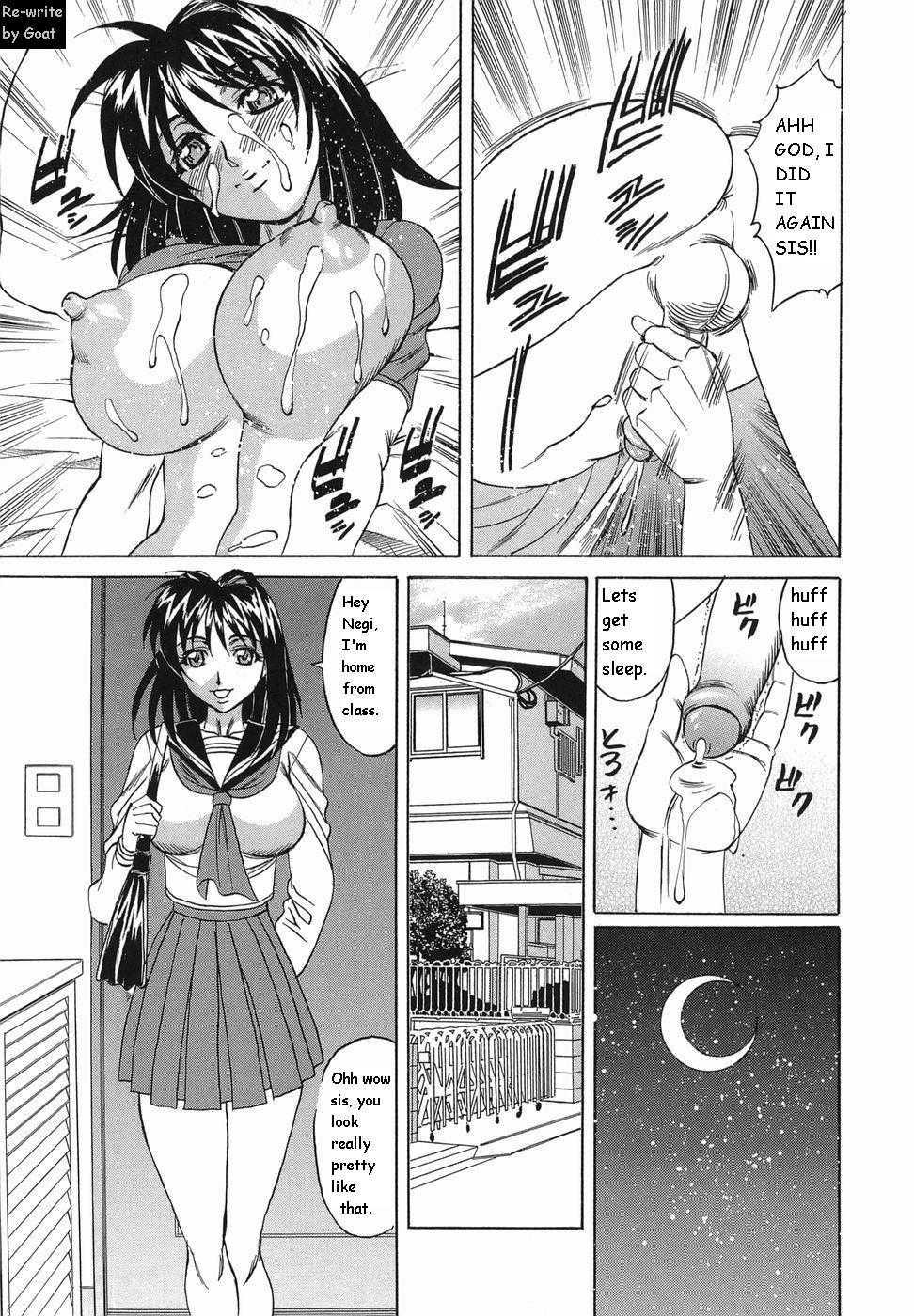 Inransei Souseiji 1