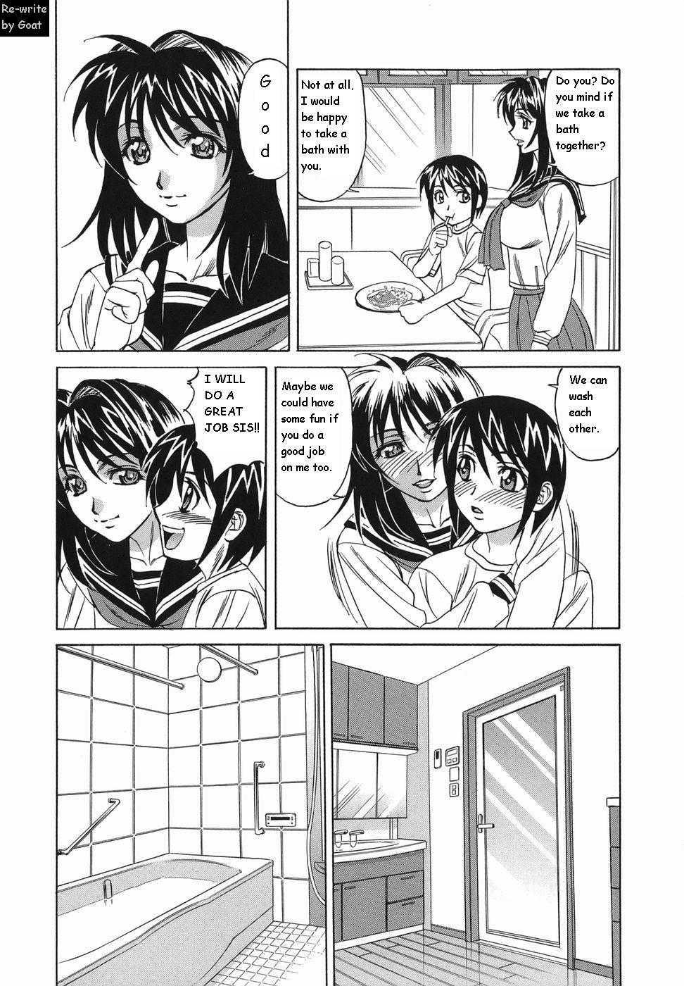 Inransei Souseiji 1
