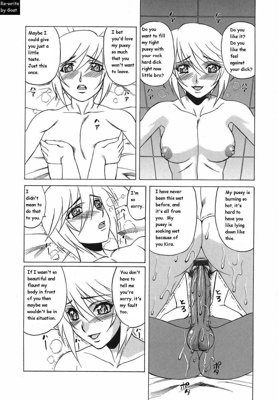 Inransei Souseiji 1