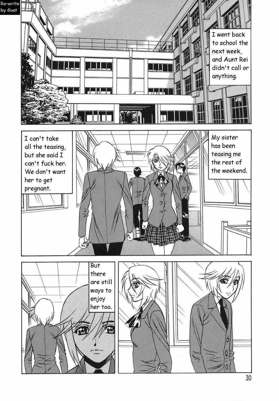 Inransei Souseiji 1