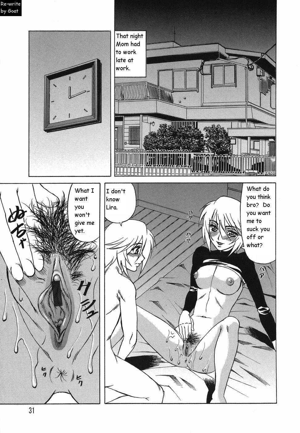 Inransei Souseiji 1