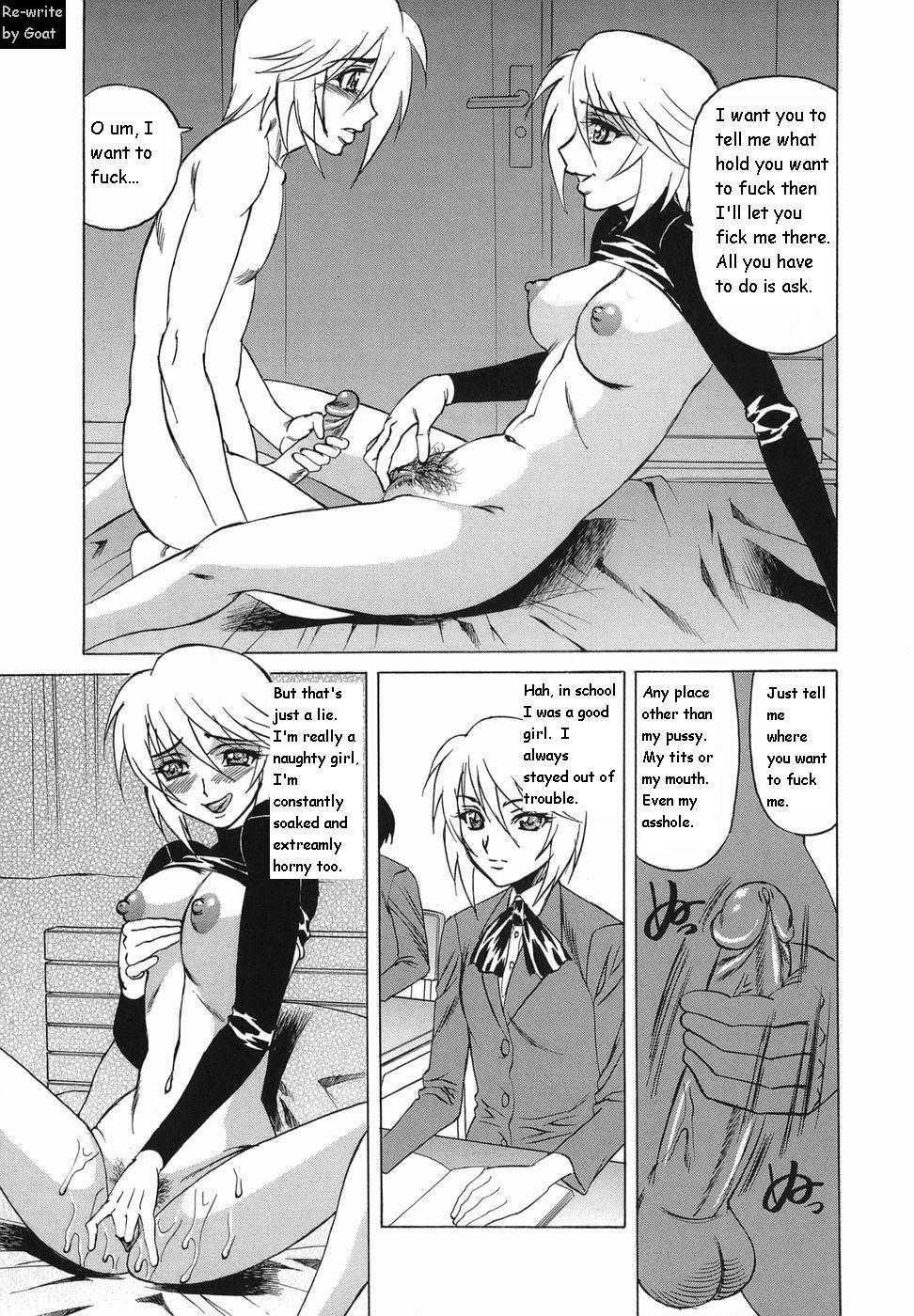 Inransei Souseiji 1