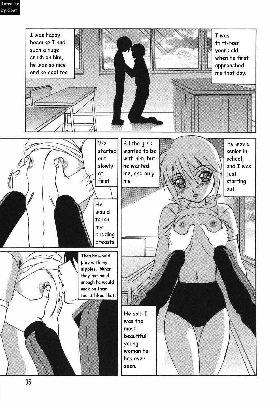 Inransei Souseiji 1