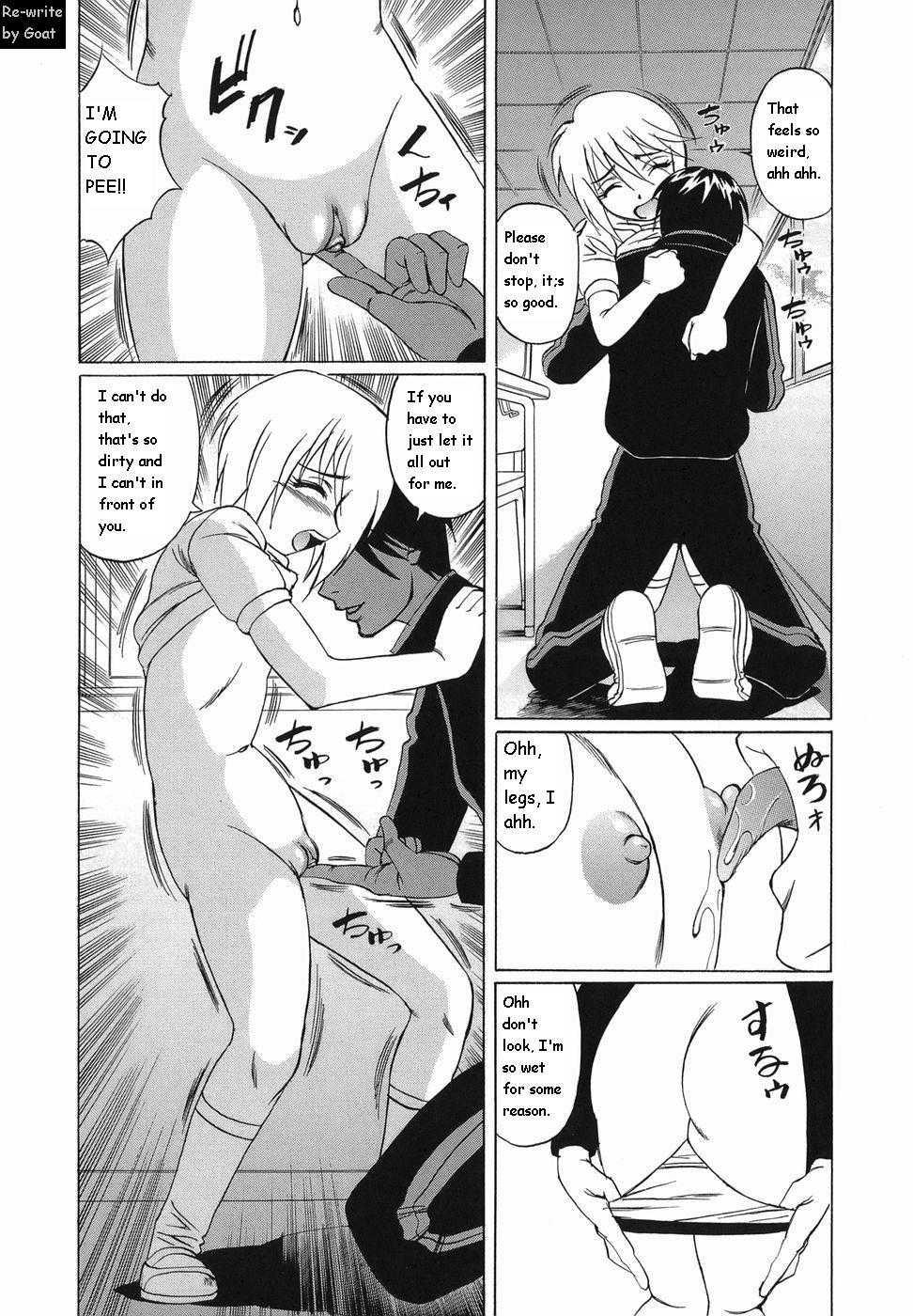 Inransei Souseiji 1