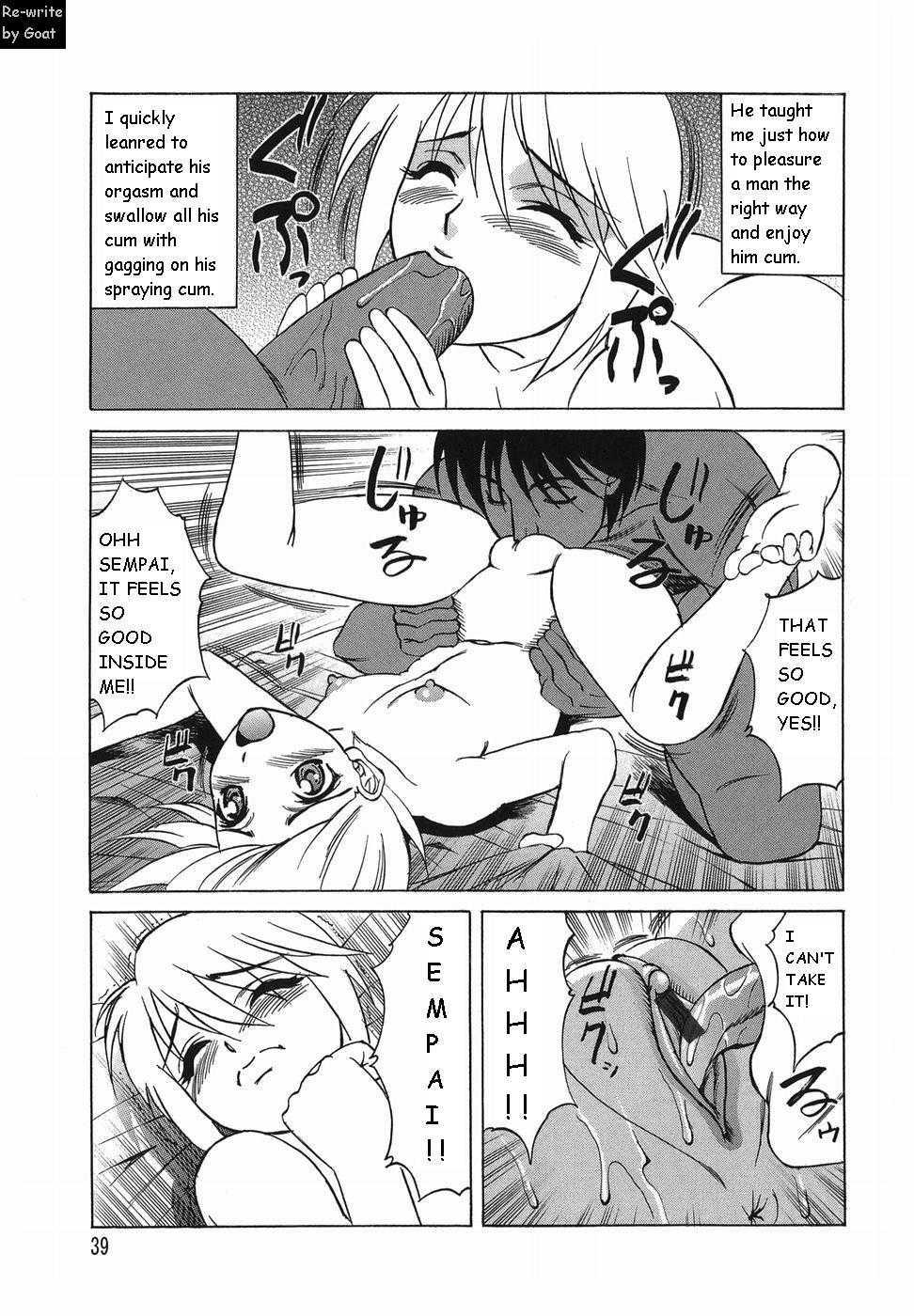 Inransei Souseiji 1