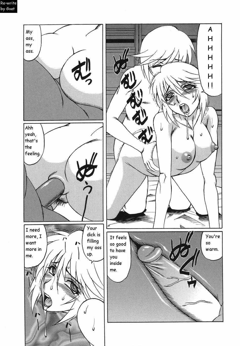 Inransei Souseiji 1