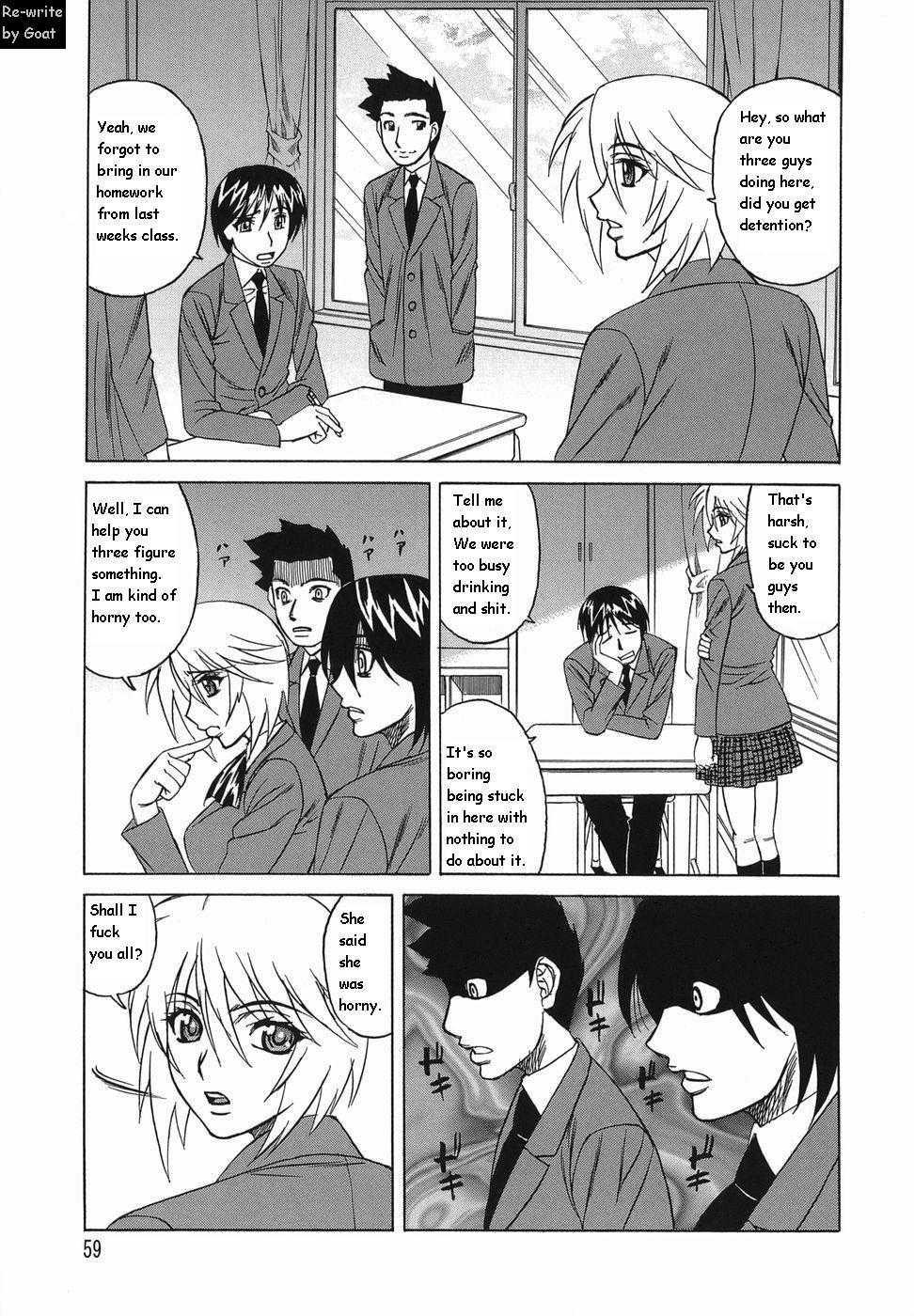 Inransei Souseiji 1