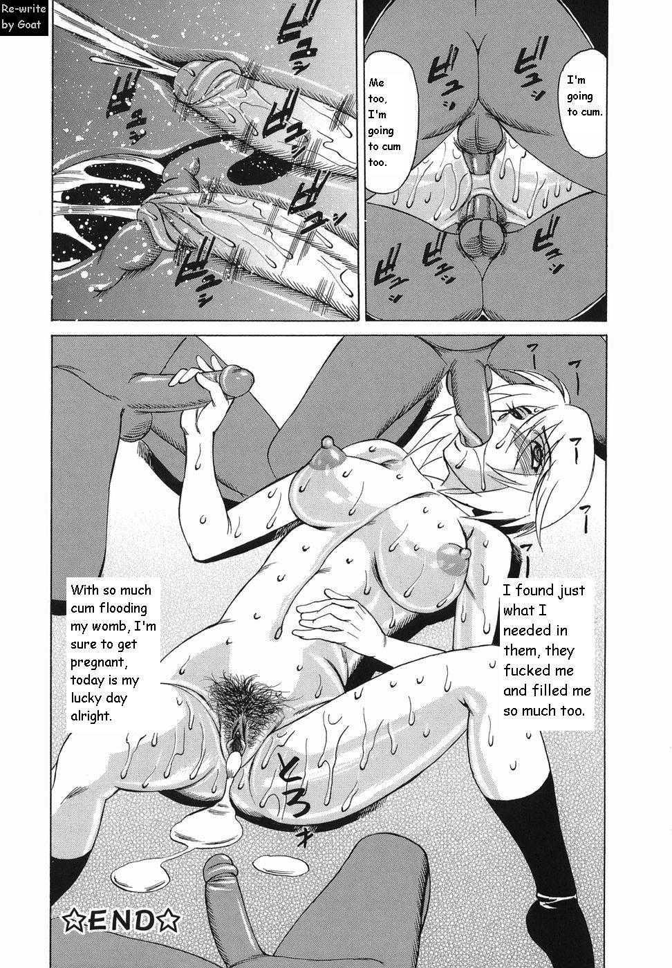 Inransei Souseiji 1