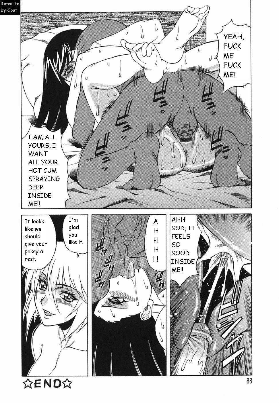 Inransei Souseiji 1
