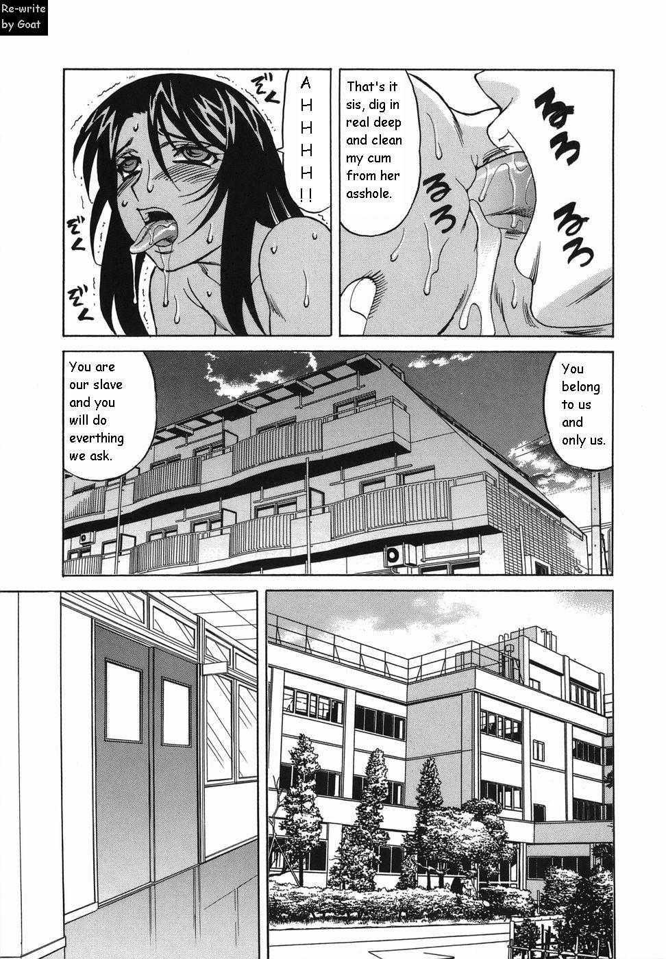 Inransei Souseiji 1