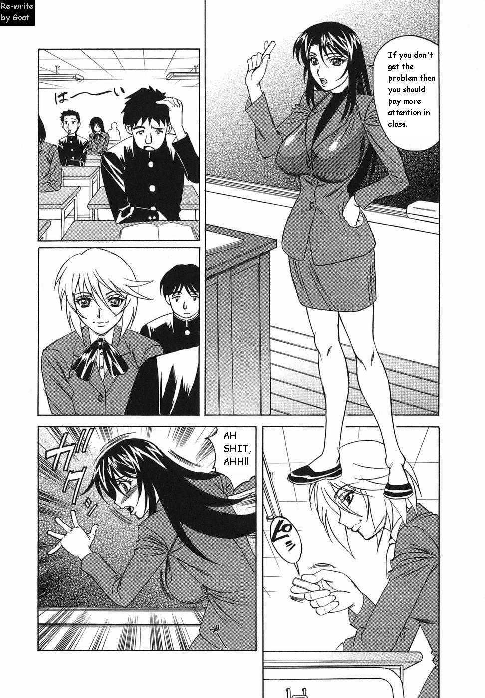 Inransei Souseiji 1