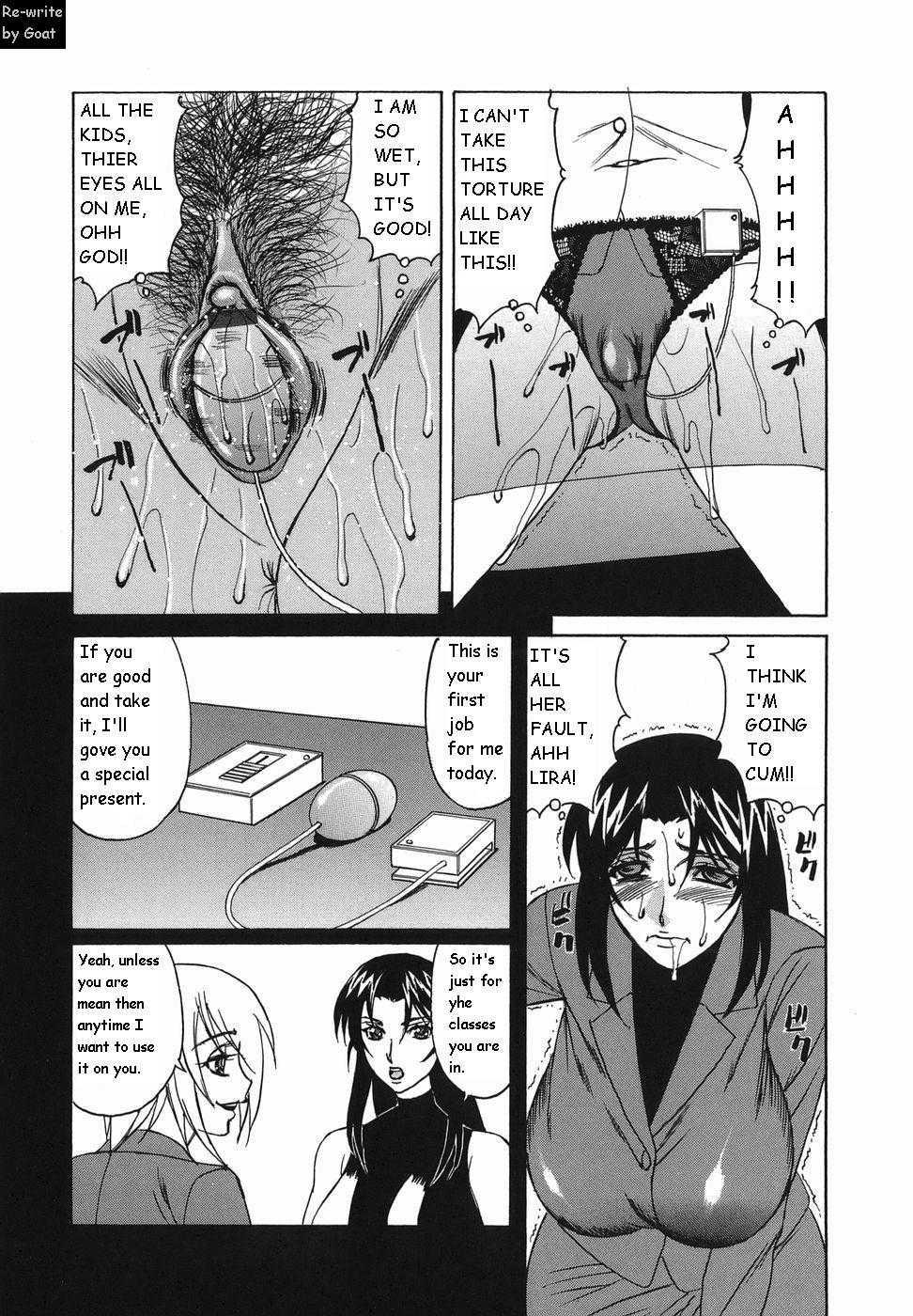 Inransei Souseiji 1