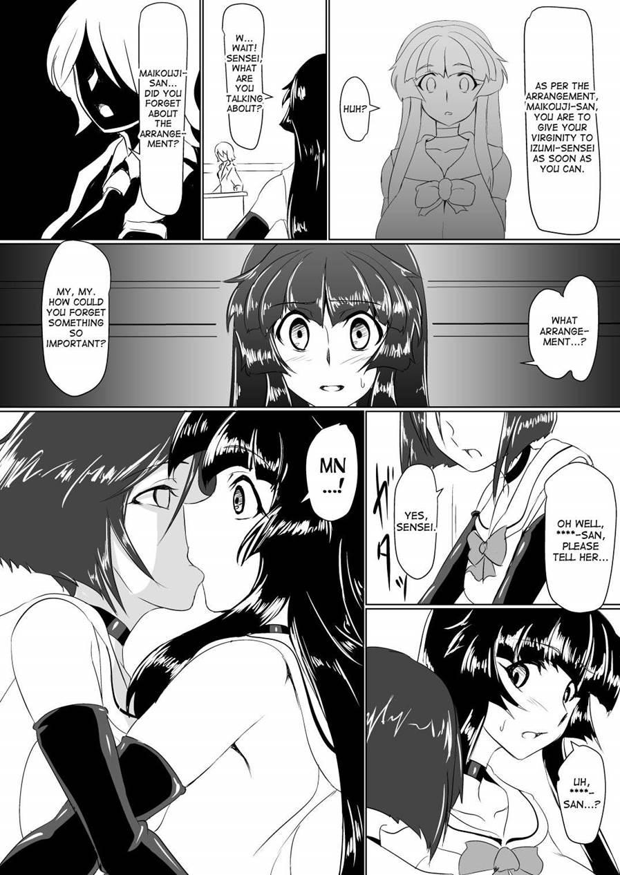 Inrei Gakuen 1