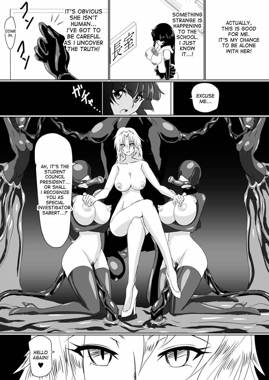 Inrei Gakuen 1