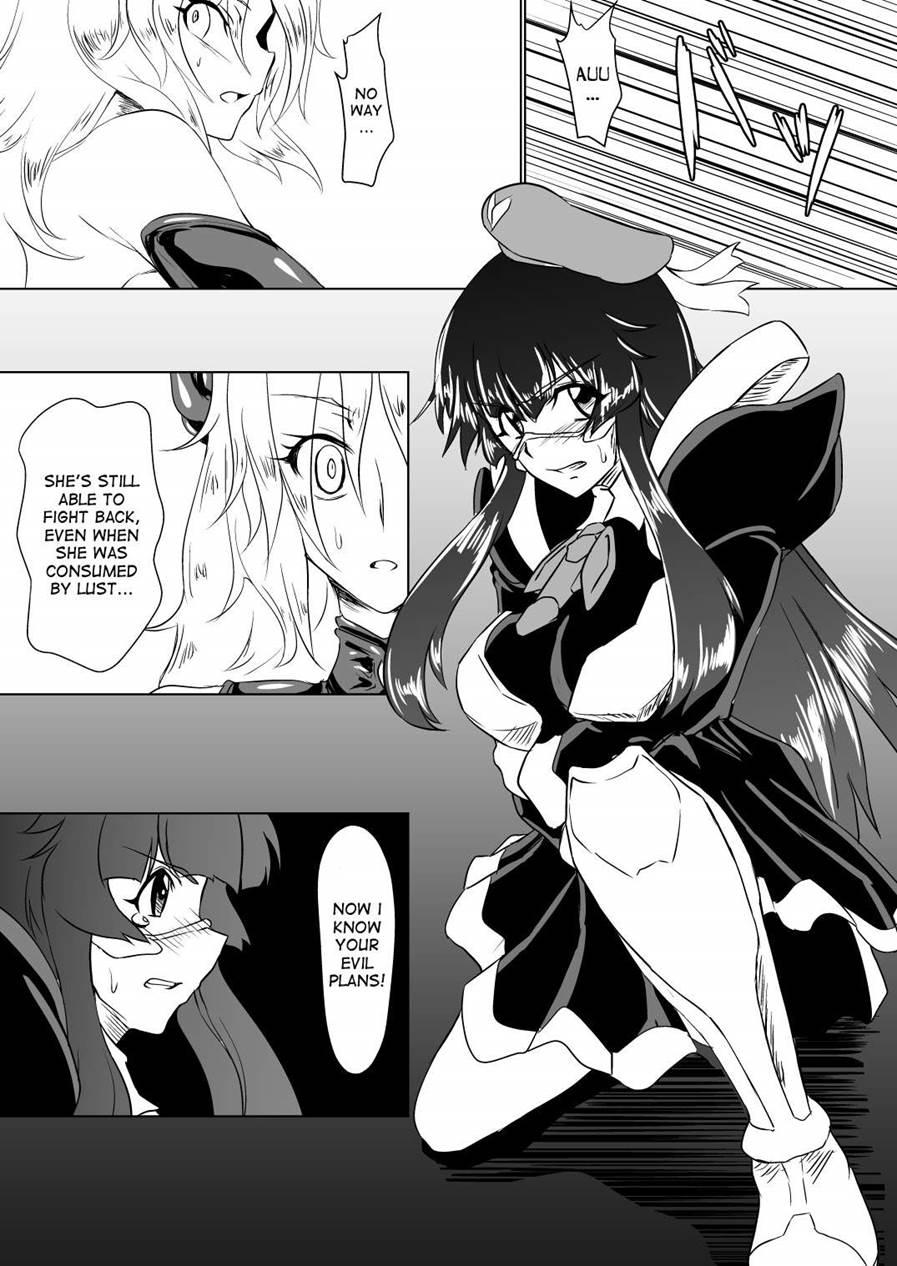 Inrei Gakuen 1