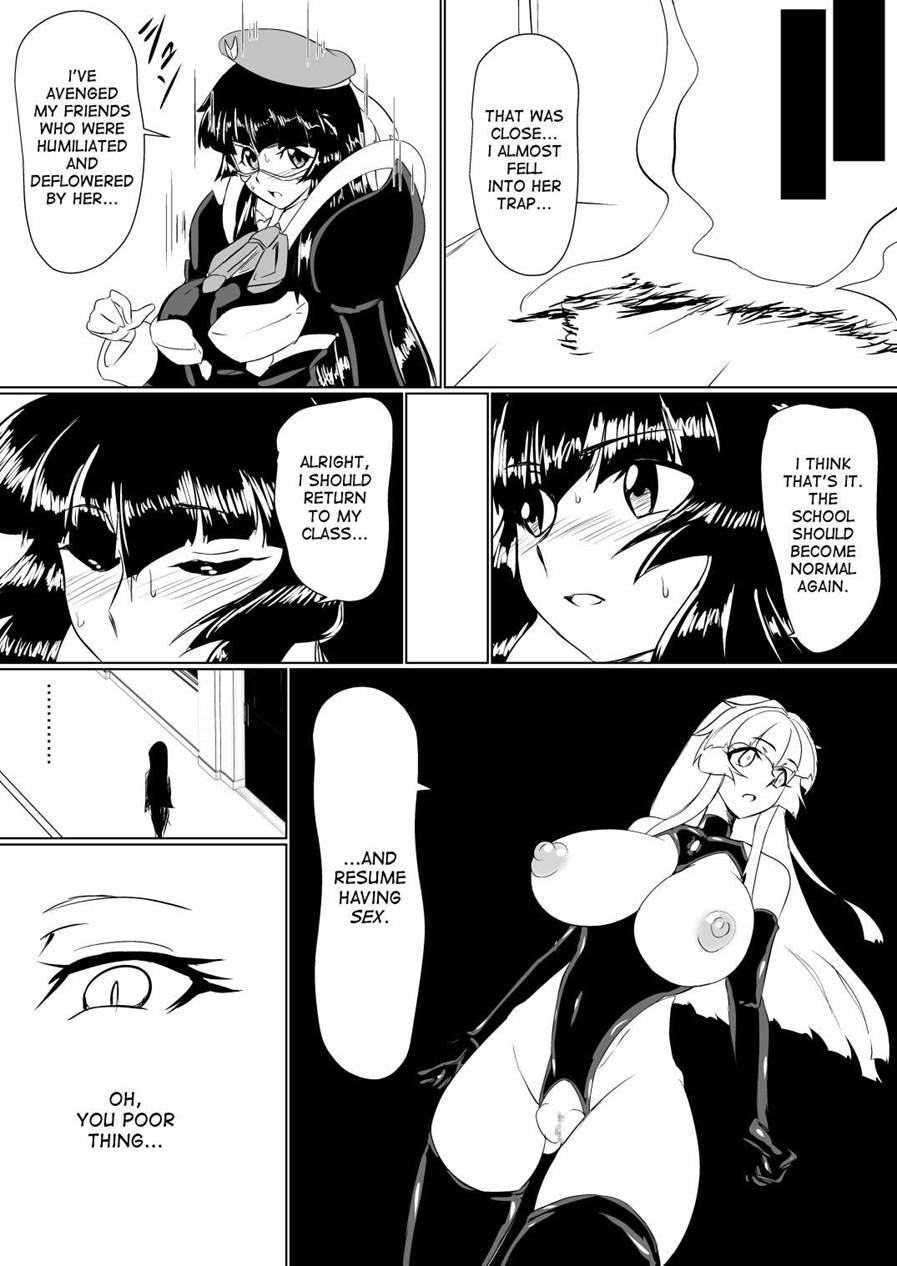 Inrei Gakuen 1
