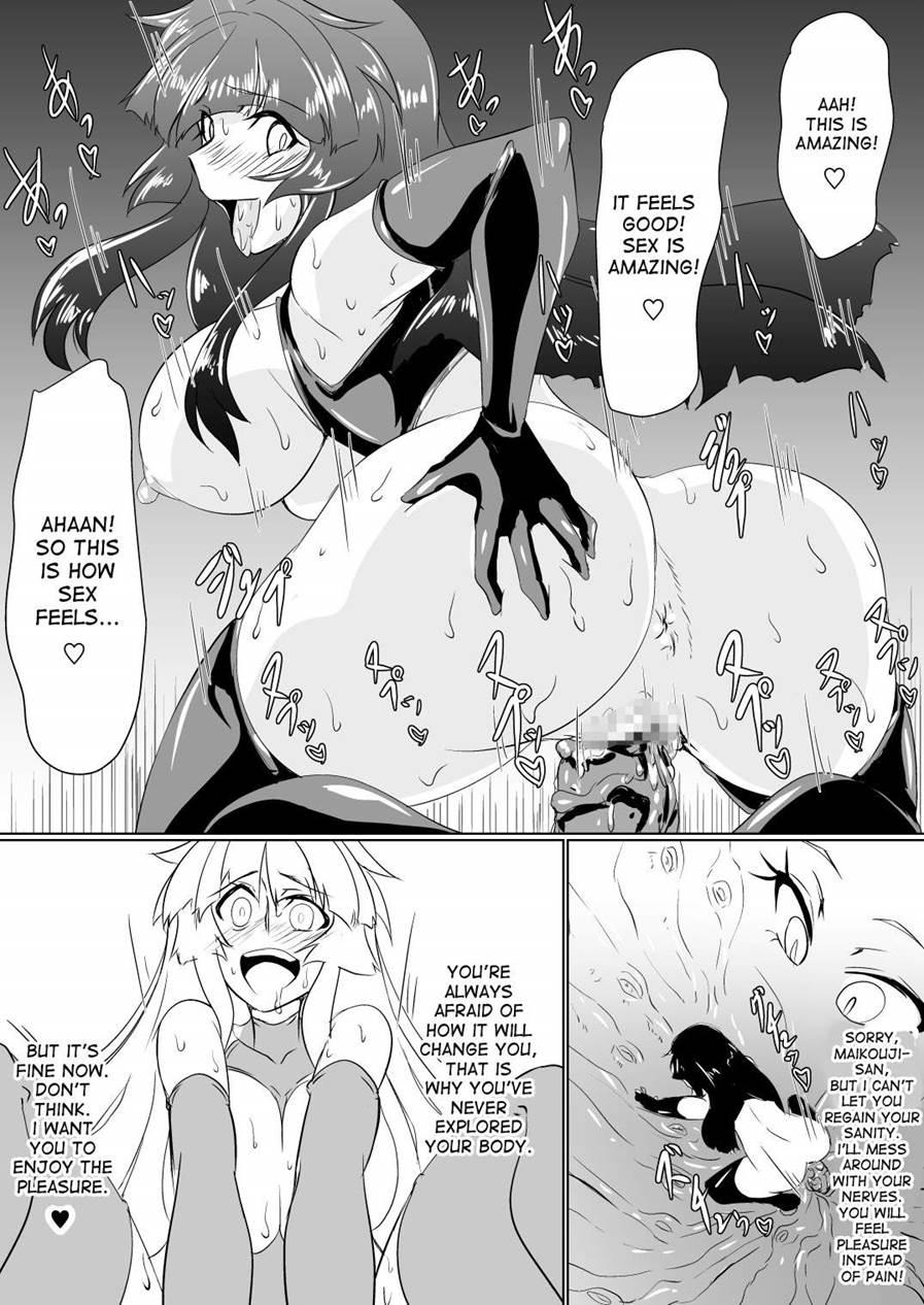 Inrei Gakuen 1
