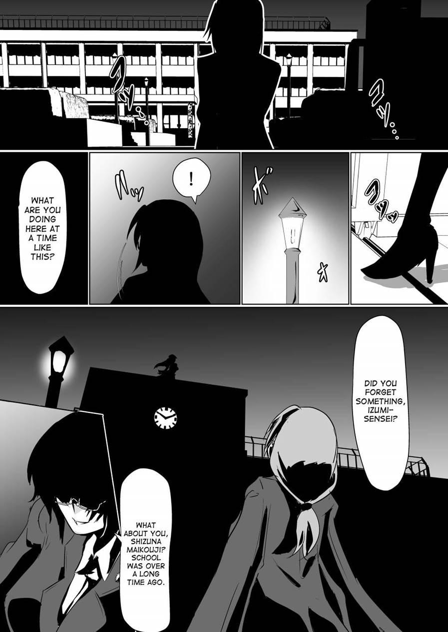 Inrei Gakuen 1