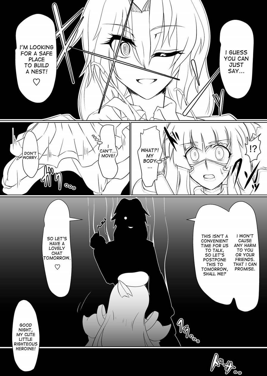 Inrei Gakuen 1