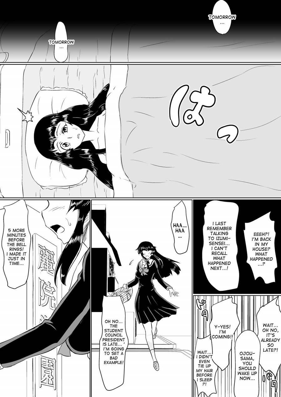 Inrei Gakuen 1