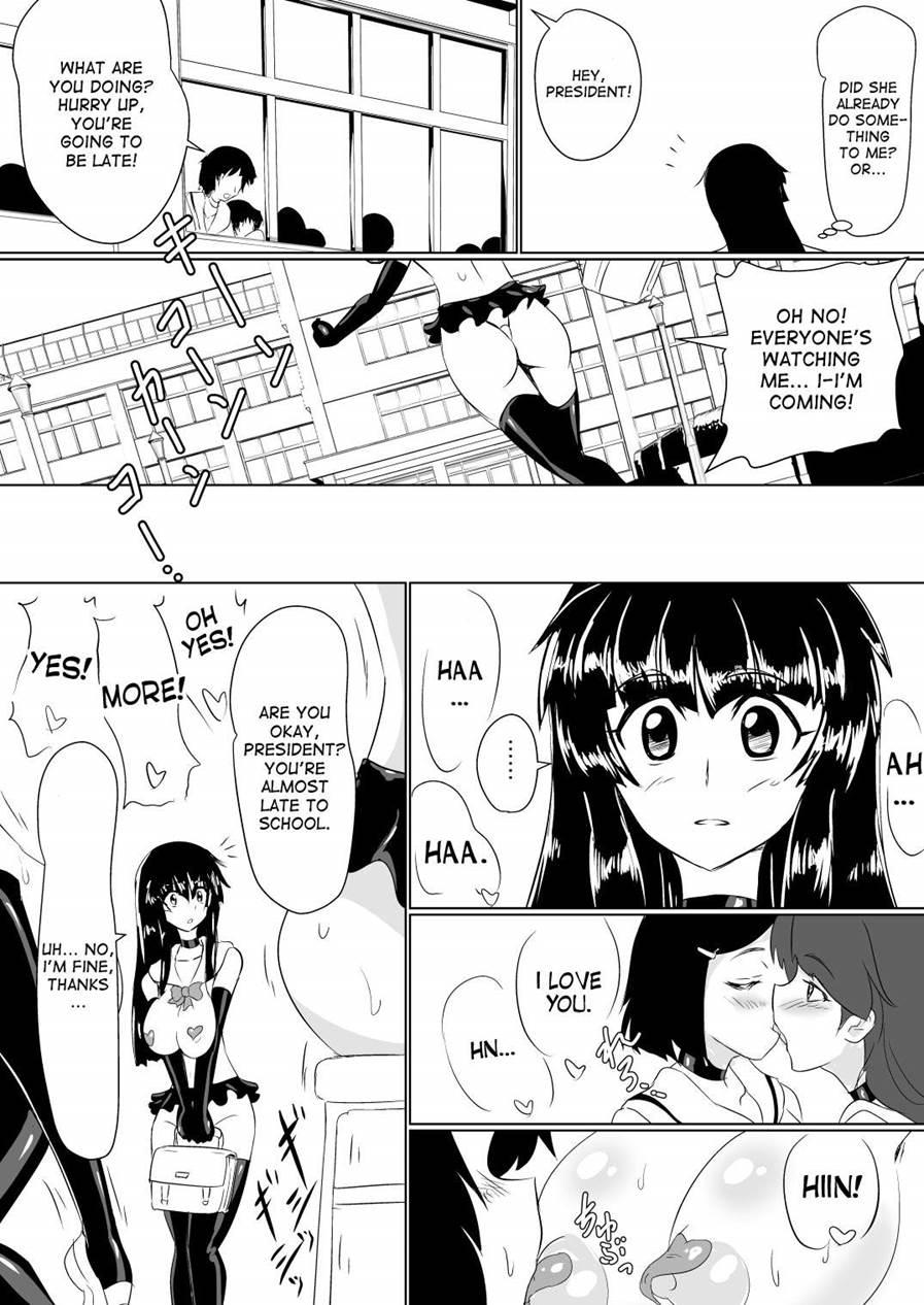Inrei Gakuen 1