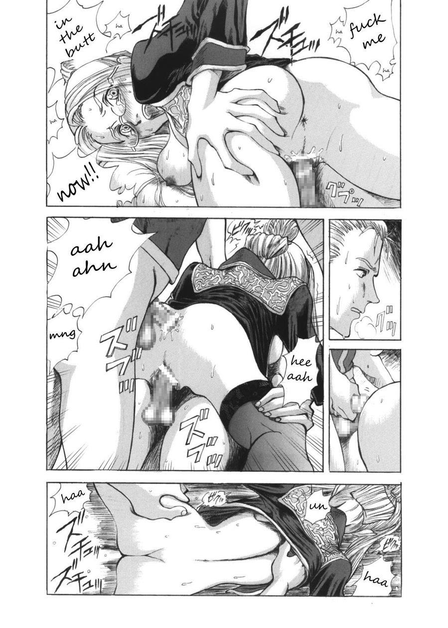 Instructor Quistis's Tutelage 1