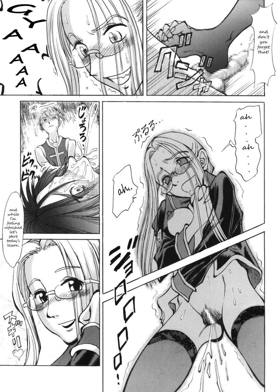 Instructor Quistis's Tutelage 1